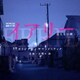 WOWOW 連続ドラマW イアリー 見えない顔 オリジナル・サウンドトラック
