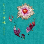 豊穣 - BEST'03-'18 -