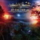 Linked Horizon／楽園への進撃