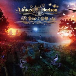 Linked Horizon／楽園への進撃