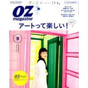 OZmagazine Petit 2018年 09月号 [雑誌]