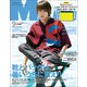 MEN'S NON・NO (メンズ ノンノ) 2018年 09月号 [雑誌]