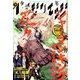 少年マガジンエッジ 2018年 09月号 [雑誌]