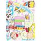 日本機械学会誌 2018年 08月号 [雑誌]