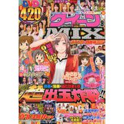 ぱちんこオリ術&漫画パチンカークイーンM 2018年 10月号 [雑誌]