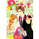 Petit comic (プチコミック) 2018年 09月号 [雑誌]