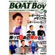 Boat Boy (ボートボーイ) 2018年 09月号 [雑誌]