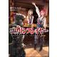 ゴブリンスレイヤー9 ゴブスレ事典（完全版）付き限定版（GA文庫） [文庫]