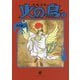 火の鳥〈7〉乱世編〈上〉(角川文庫) [文庫]