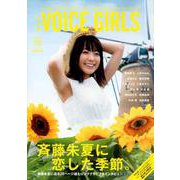 B.L.T.VOICE GIRLS Vol.35 [ムック・その他]