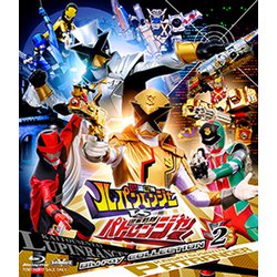 快盗戦隊ルパンレンジャーVS警察戦隊パトレンジャー Blu-ray COLLECTION 2 [Blu-ray Disc]