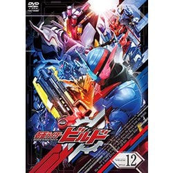 ヨドバシ Com 仮面ライダービルド Volume 12 Dvd 通販 全品無料配達