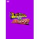 快盗戦隊ルパンレンジャーVS警察戦隊パトレンジャー VOL.6 (スーパー戦隊シリーズ) [DVD]