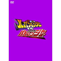 人気新品 ヨドバシ.com - 快盗戦隊ルパンレンジャーVS警察戦隊パト 特撮