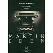 マーティン・イーデン(エクス・リブリス・クラシックス) [単行本]