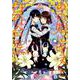 あの娘にキスと白百合を　9<9>(MFコミックス アライブシリーズ) [コミック]