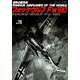 フォッケウルフFw190 アンコール版（世界の傑作機 NO. 78） [ムックその他]