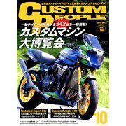 CUSTOM PEOPLE (カスタム ピープル) 2018年 10月号 [雑誌]
