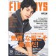 FINE BOYS(ファインボーイズ) 2018年 09月号 [雑誌]