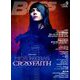 BASS MAGAZINE (ベース マガジン) 2018年 09月号 [雑誌]