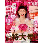 ゼクシィ 福島版 2018年 10月号 [雑誌]