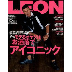 LEON (レオン) 2018年 10月号 [雑誌]