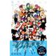 徒然チルドレン 12（少年マガジンコミックス） [コミック]