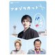 アオゾラカット [DVD]