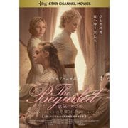 The Beguiled ビガイルド 欲望のめざめ
