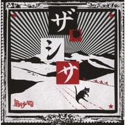 ザ・シサ