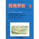 電気評論 2018年 08月号 [雑誌]