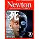 Newton (ニュートン) 2018年 10月号 [雑誌]