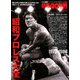 増刊昭和40年男 2018年 10月号 [雑誌]