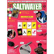 SALT WATER (ソルトウォーター) 2018年 10月号 [雑誌]