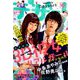 デザート 2018年 10月号 [雑誌]