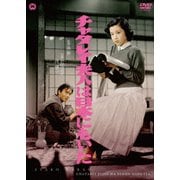 チャタレイ夫人は日本にもいた