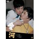 愛河 [DVD]