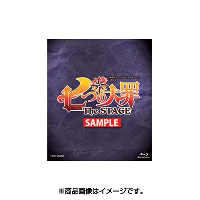 七つの大罪 The STAGE [Blu-ray Disc]