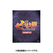 七つの大罪 The STAGE