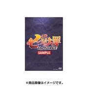 七つの大罪 The STAGE