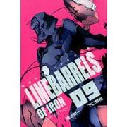 鉄のラインバレル 9 完全版（ヒーローズコミックス） [コミック]