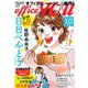 office you (オフィス ユー) 2018年 10月号 [雑誌]