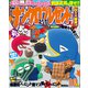 ナンクロプレゼント 2018年 10月号 [雑誌]