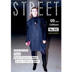 STREET (ストリート) 2018年 09月号 [雑誌]