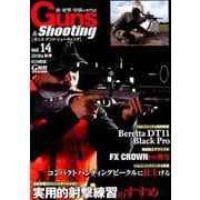 ガンズ・アンド・シューティング Vol.14－銃・射撃・狩猟の専門誌（ホビージャパンMOOK 885） [ムックその他]