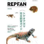 REPFAN vol.6 [ムック・その他]