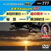 音多Station W
