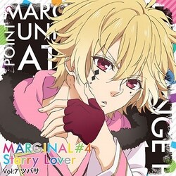 夜空に輝く星（アイドル）とふたりきりで過ごすCD MARGINAL＃4 Starry Lover Vol.7 ツバサ CV.蒼井翔太 [CD]