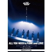 ALL YOU NEED is PUNK and LOVE 特典付きデラックス版