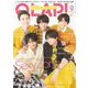 QLAP (クラップ) ! 2018年 09月号 [雑誌]